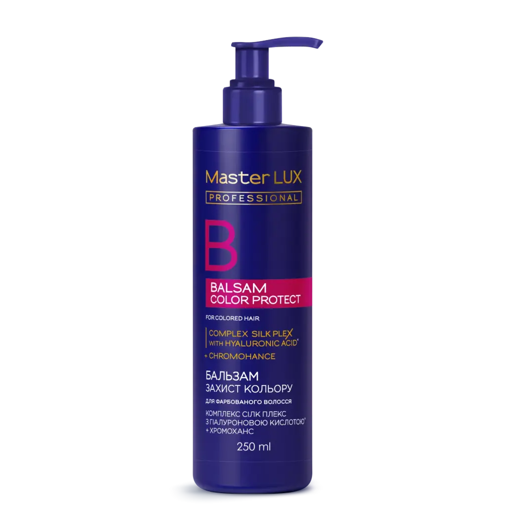 Balsam Master LUX professional do włosów farbowanych – ochrona koloru (СOLOR PROTECT) 250 ml