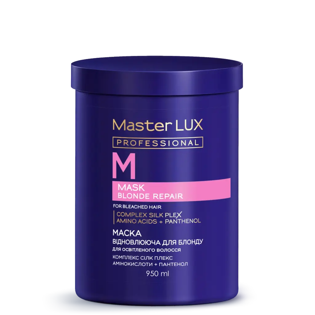 Repair Mask for Damaged Hair Master LUX Professional (BLONDE REPAIR) 950ml