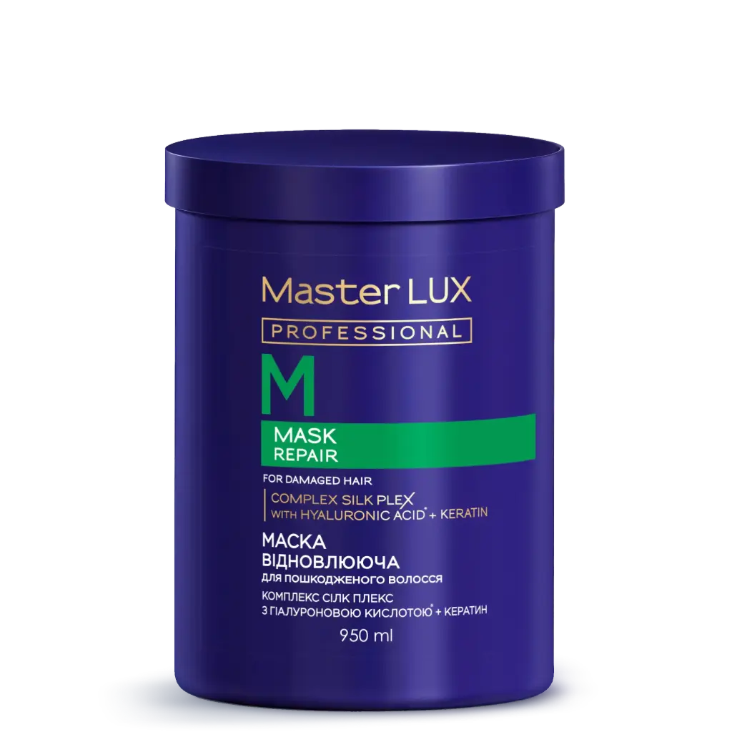 Маска Master LUX professional відновлююча для пошкодженого волосся (REPAIR) 950 ml