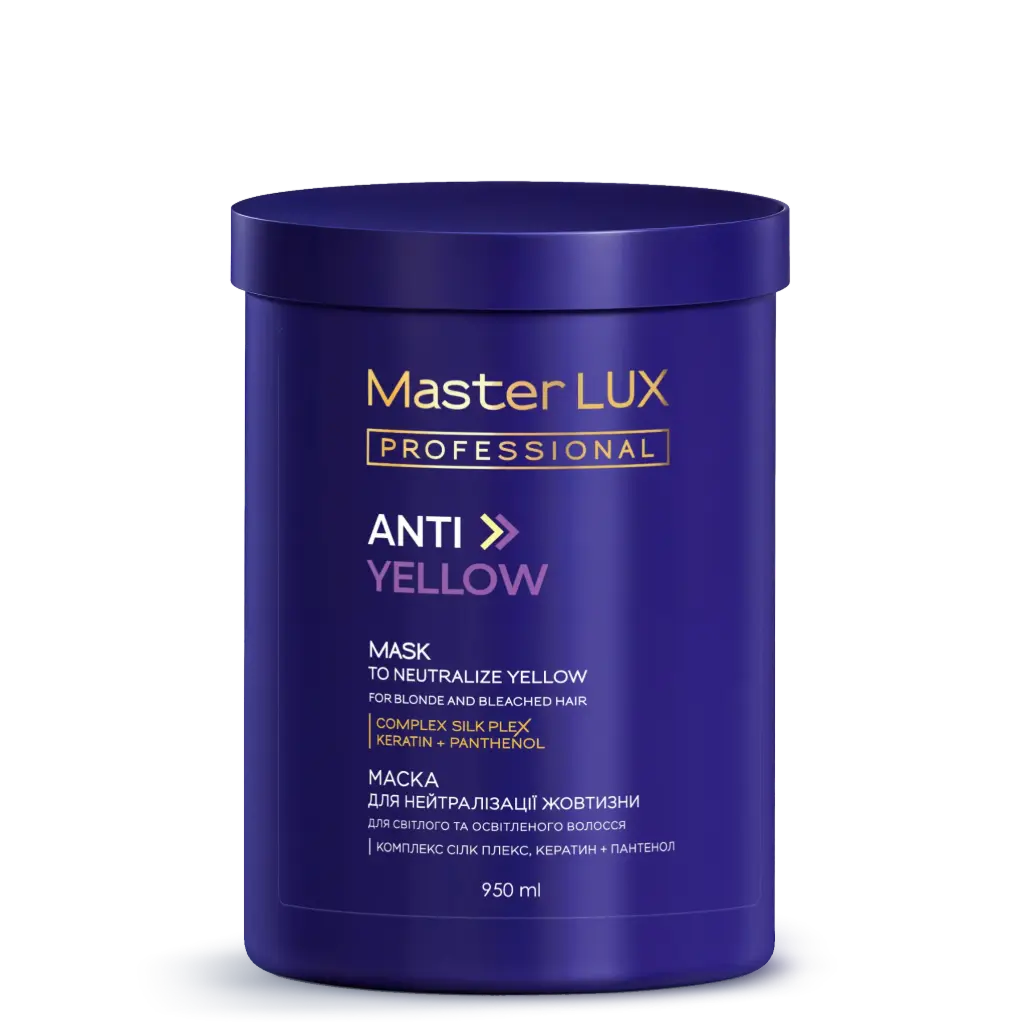 Mask Master LUX professional to neutralize yellow for light and bleached hair ANTI-YELLOW 950 ml