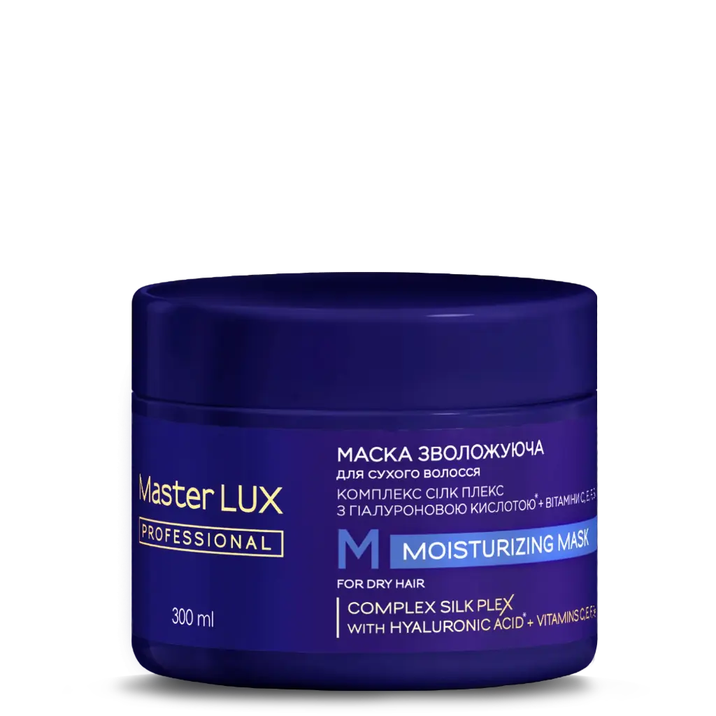 Маска Master LUX professional зволожуюча для сухого волосся (MOISTURIZING) 300 мл