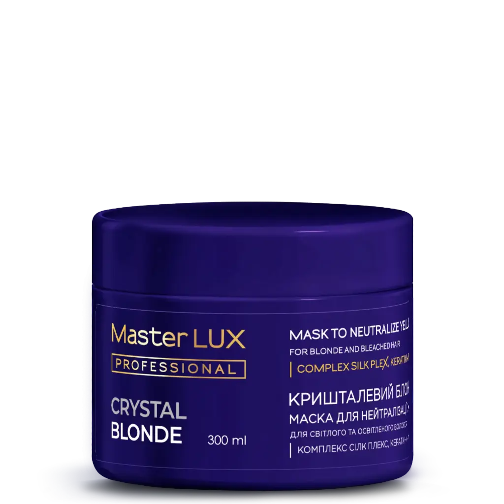 Маска Master LUX professional для нейтралізації жовтизни для світлого та освітленого волосся Кришталевий блонд (CRYSTAL BLONDE) 300 ml