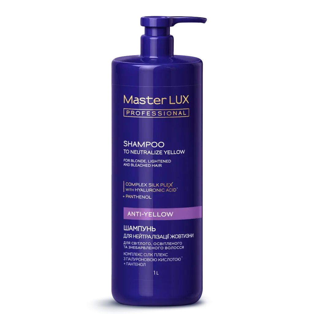 Шампунь для нейтралізації жовтизни Master LUX professional 1000 мл