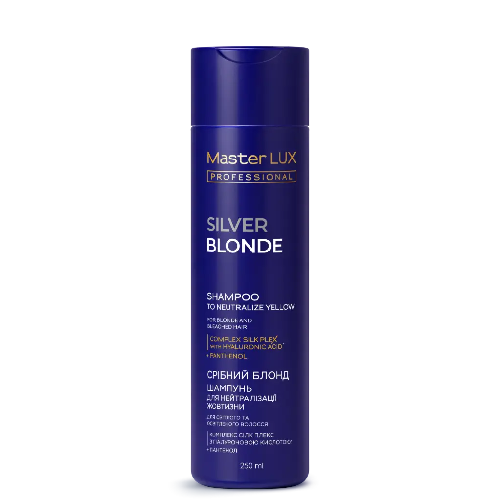 Shampoo Master LUX professional to neutralize yellow hair (SILVER BLONDE) 250 ml