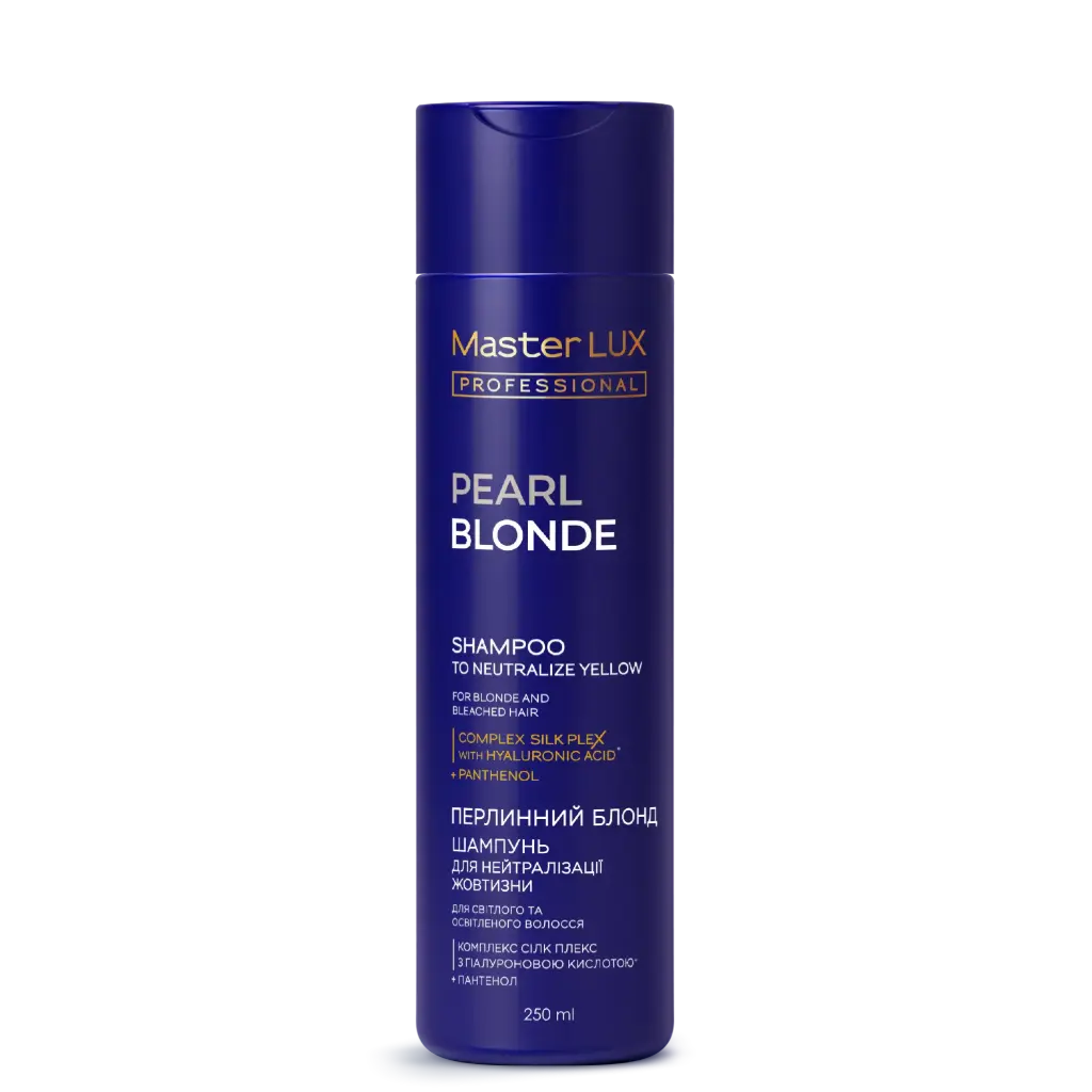 Shampoo Master LUX professional to neutralize yellow hair (PEARL BLONDE) 250 ml