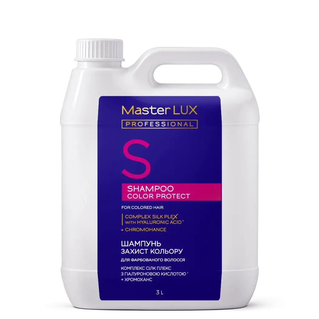 Шампунь Master LUX professional для фарбованого волосся - Захист кольору (COLOR PROTECT) 3000 мл