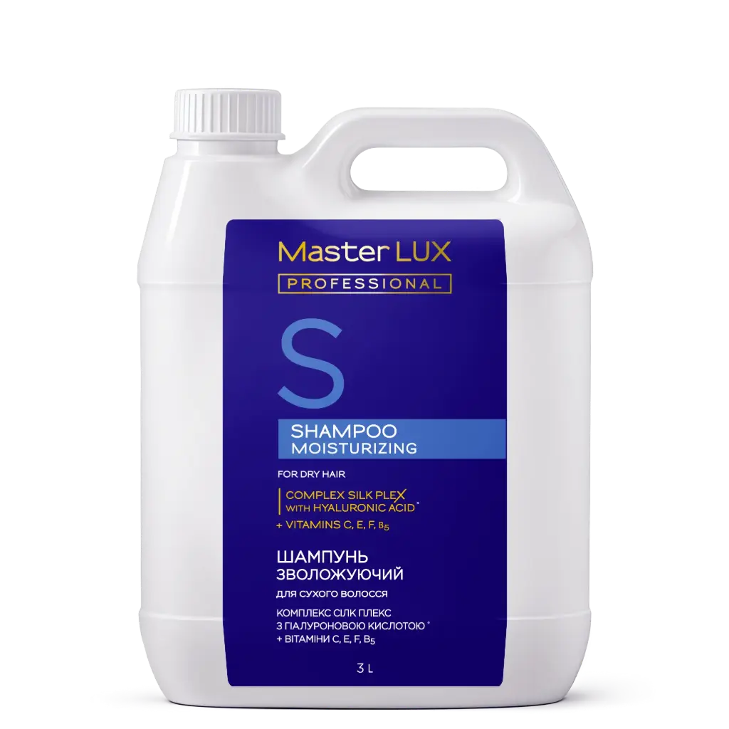 Шампунь Master LUX professional зволожуючий для сухого волосся (MOISTURIZING) 3000 мл
