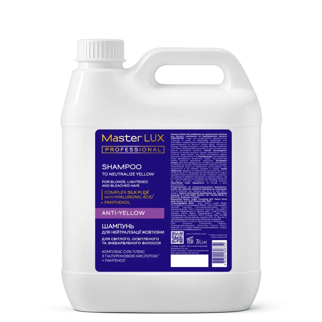 Шампунь для нейтралізації жовтизни Master LUX professional 3000 мл