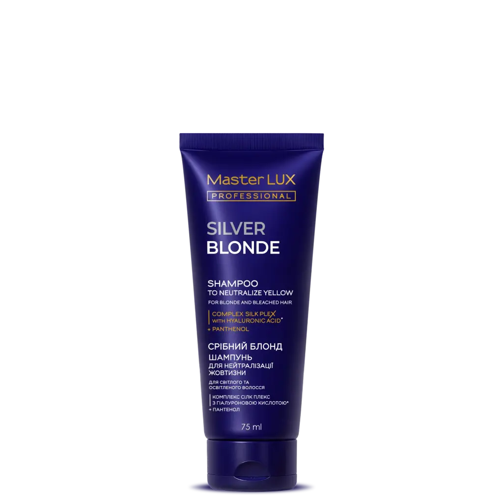 Шампунь Master LUX professional для нейтралізації жовтизни волосся СРІБНИЙ БЛОНД (SILVER BLONDE) 75 ml