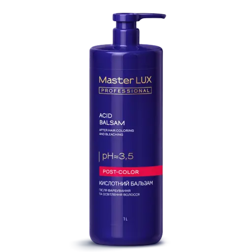 [10207] Бальзам кислотний після фарбування та освітлення волосся Master LUX professional 1000 мл
