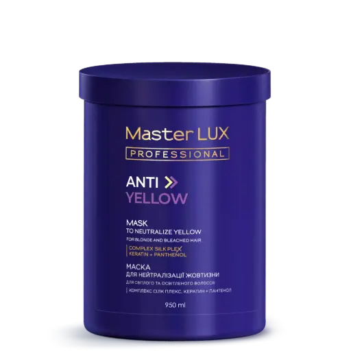 [10076] Maska Master LUX professional neutralizująca żółty odcień do włosów jasnych i rozjaśnianych (ANTI-YELLOW) 950 ml