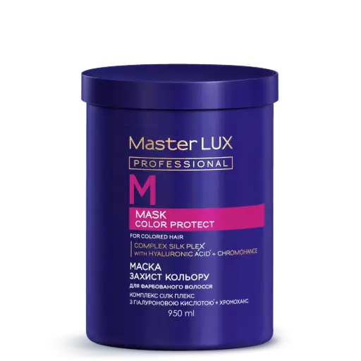 [10273] Маска Master LUX professional для фарбованого волосся - Захист кольору (COLOR PROTECT) 1000 мл