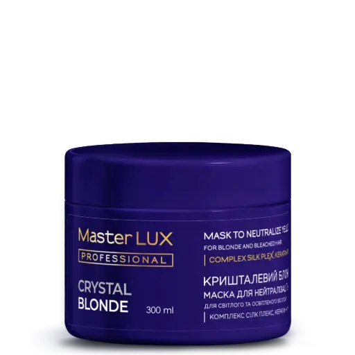 [10082] Maska Master LUX professional neutralizująca żółty odcień do włosów jasnych i rozjaśnianych Kryształowa blond (CRYSTAL BLONDE) 300 ml