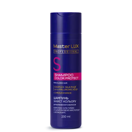 [10261] Шампунь Master LUX professional для фарбованого волосся - Захист кольору (COLOR PROTECT) 250 мл