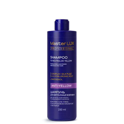 [10057] Шампунь для нейтралізації жовтизни Master LUX professional 250 мл