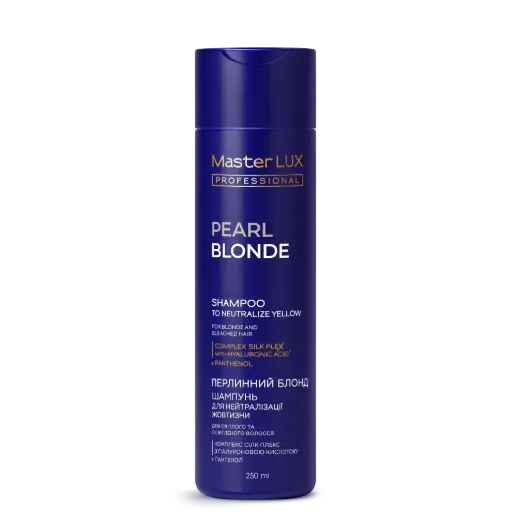 [10066] Shampoo Master LUX professional to neutralize yellow hair (PEARL BLONDE) 250 ml