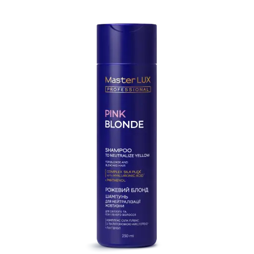 [10062] Shampoo Master LUX professional to neutralize yellow hair (PINK BLONDE) 250 mll