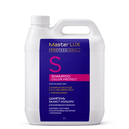 [10264] Шампунь Master LUX professional для фарбованого волосся - Захист кольору (COLOR PROTECT) 3000 мл