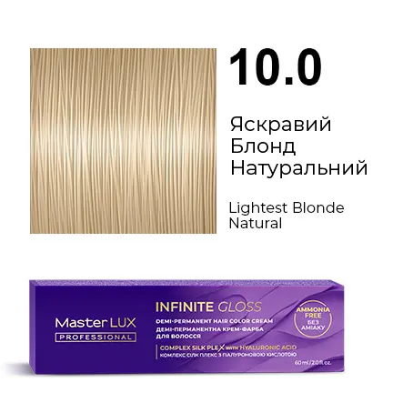 [IG-10.0] Półtrwała farba do włosów w kremie Master LUX Professional INFINITE GLOSS 10.0 — bardzo jasny blond naturalny złoty