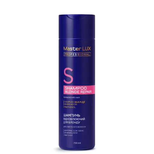 [10248] Шампунь Master LUX professional відновлюючий для освітленого волосся (Blond Repair) 250 ml