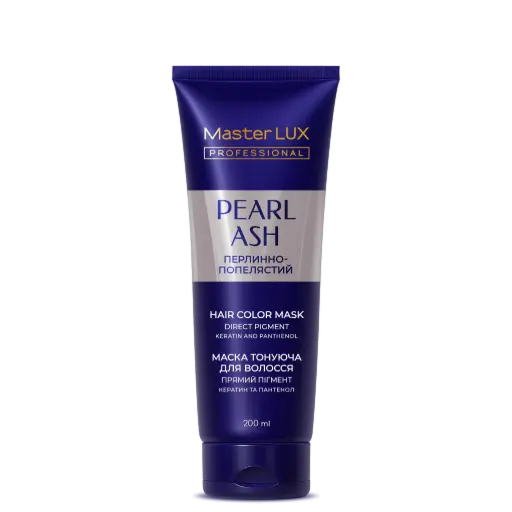[CM-PEARL-ASH-T] Hair color mask Master LUX Professional Pearl Ash 200ml (tube)