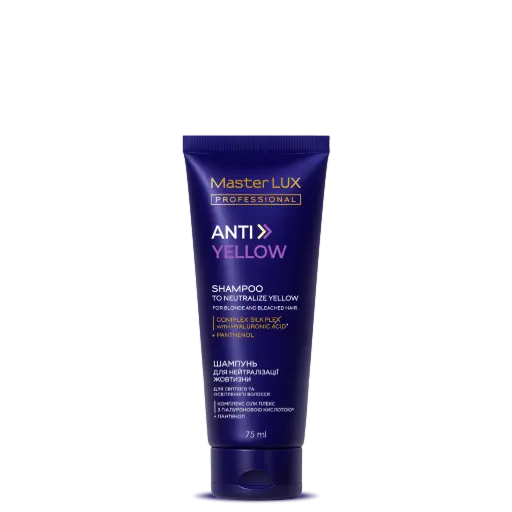Shampoo Master LUX professional to neutralize yellow hair (ANTI-YELLOW) 75 ml 