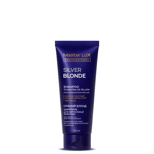 Шампунь Master LUX professional для нейтралізації жовтизни волосся СРІБНИЙ БЛОНД (SILVER BLONDE) 75 ml